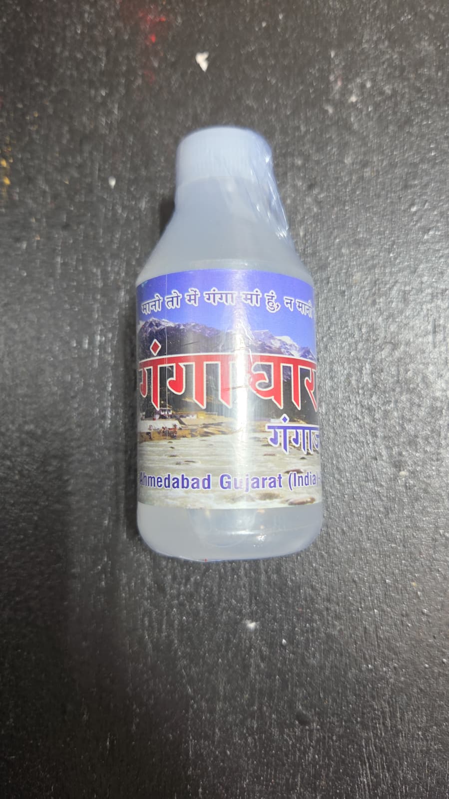 GANGA JAL (100 ML)